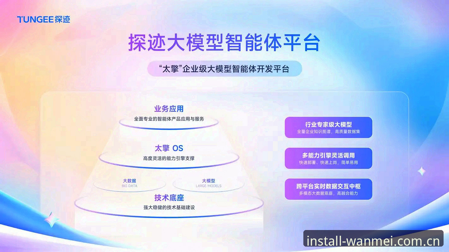 深度揭秘完美体育平台：一个数字娱乐空间的进化之路
