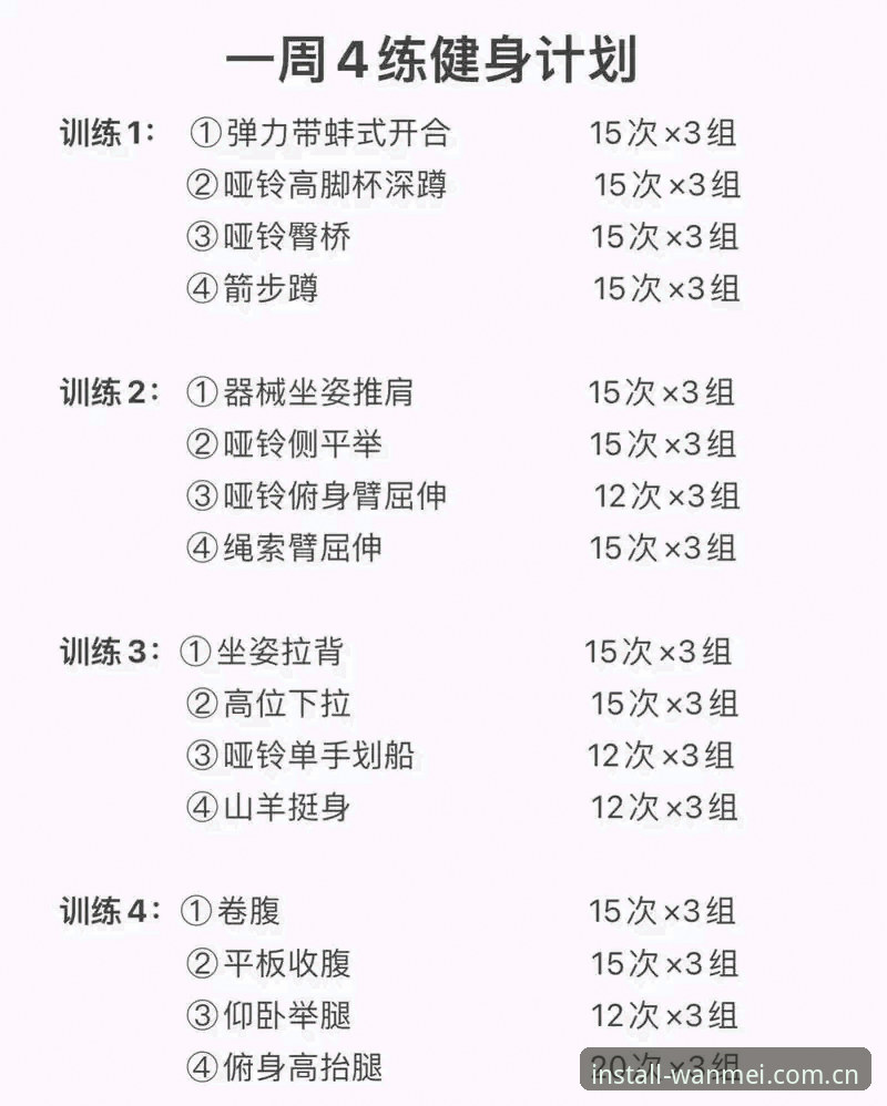 完美体育娱乐平台2024最新动态：新手玩家必看的入门指南与实用体验分享